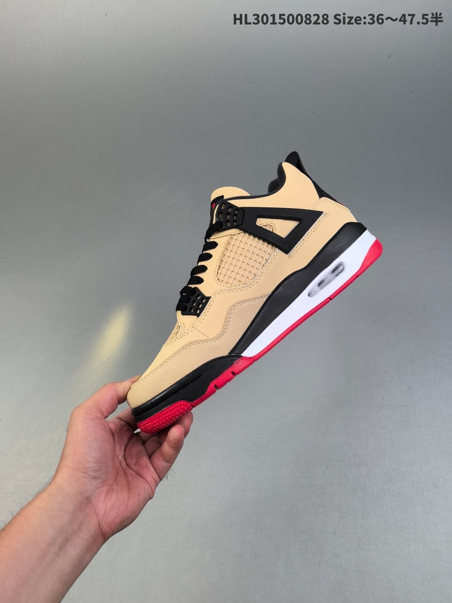 Air Jordan 4 Retro | HL301500828