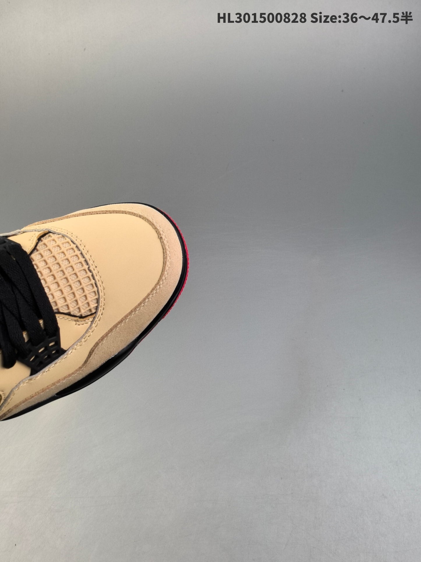 Air Jordan 4 Retro | HL301500828