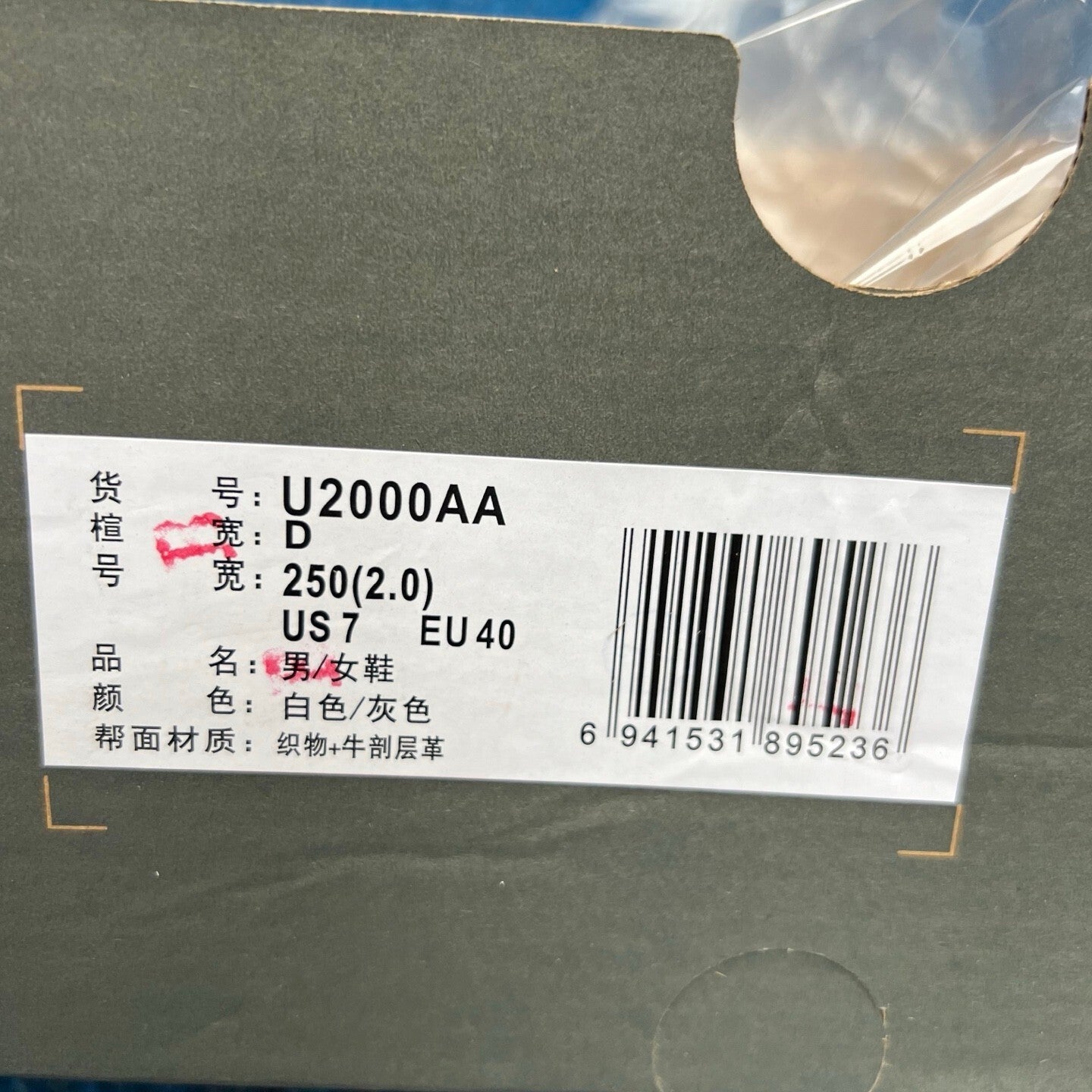 1745623798639