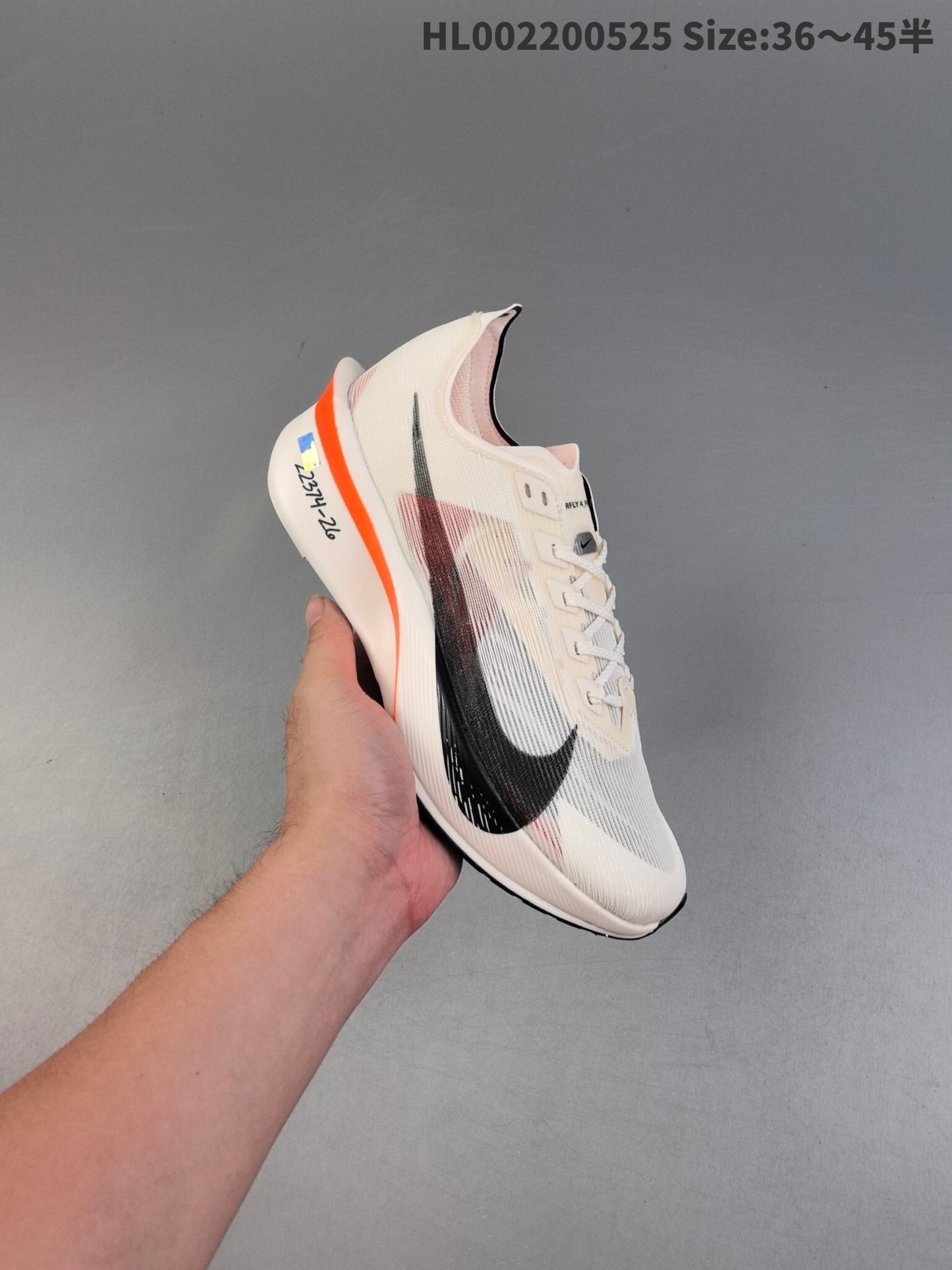 Vaporfly Next% 4 | HL002200525