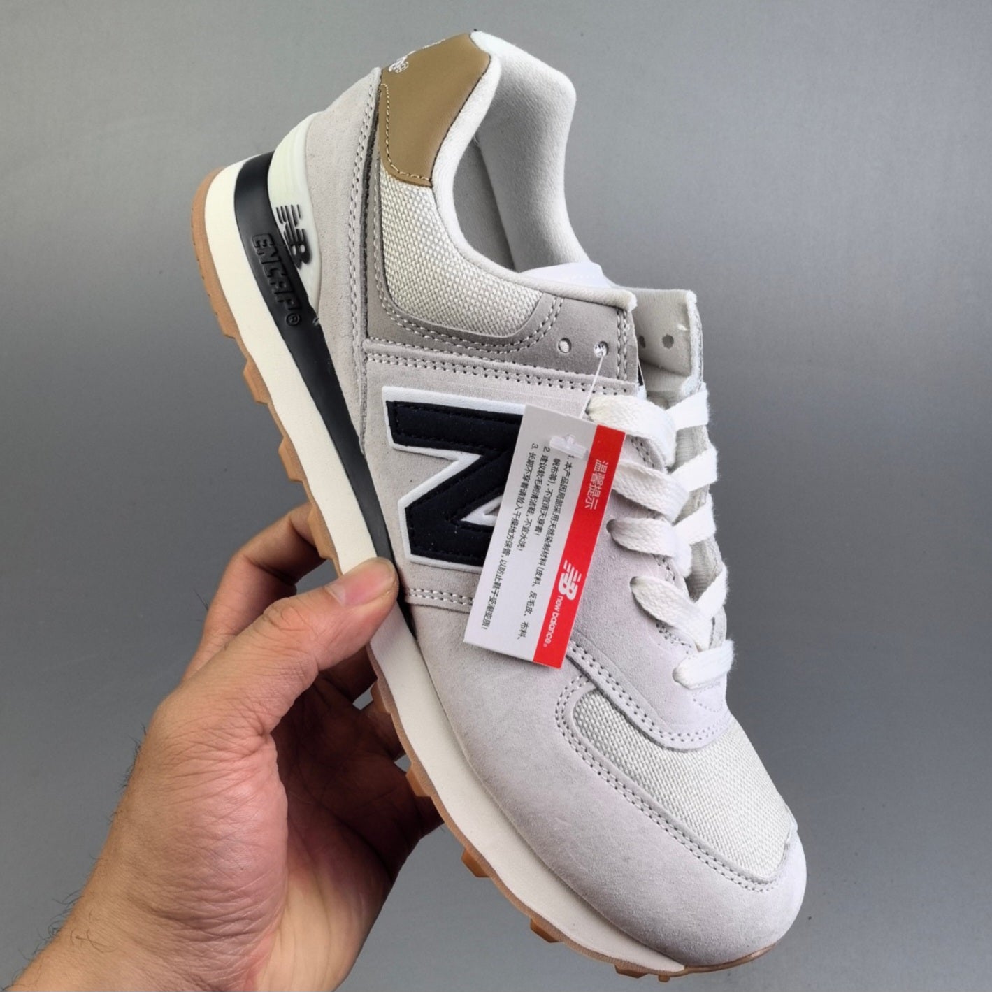 New Balance 574 | HL111200725