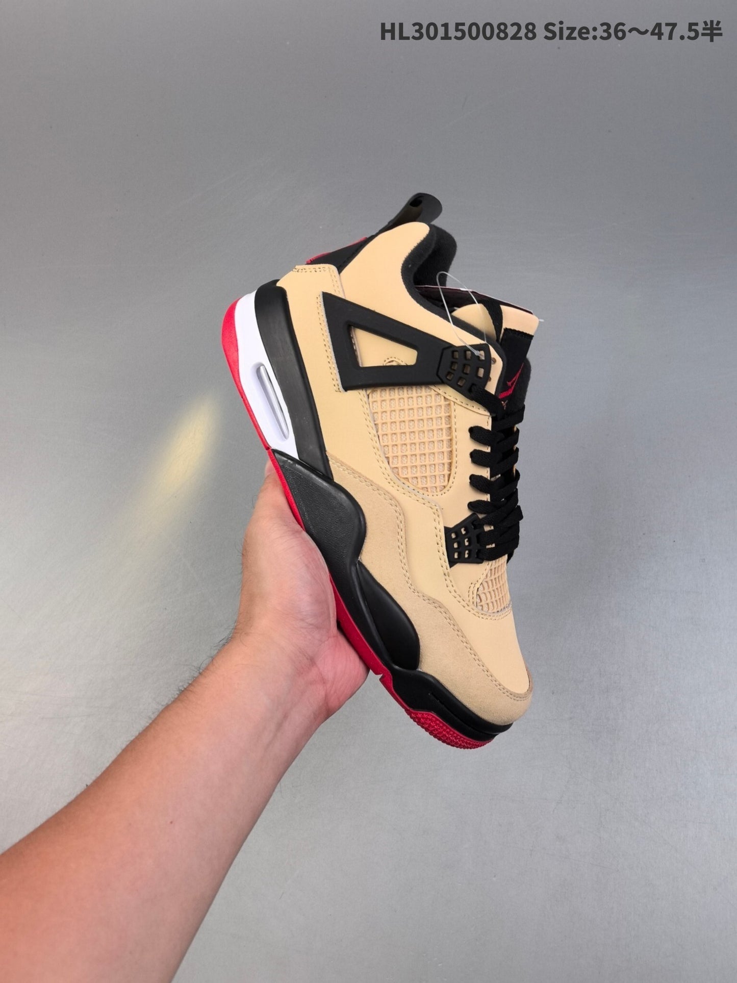 Air Jordan 4 Retro | HL301500828