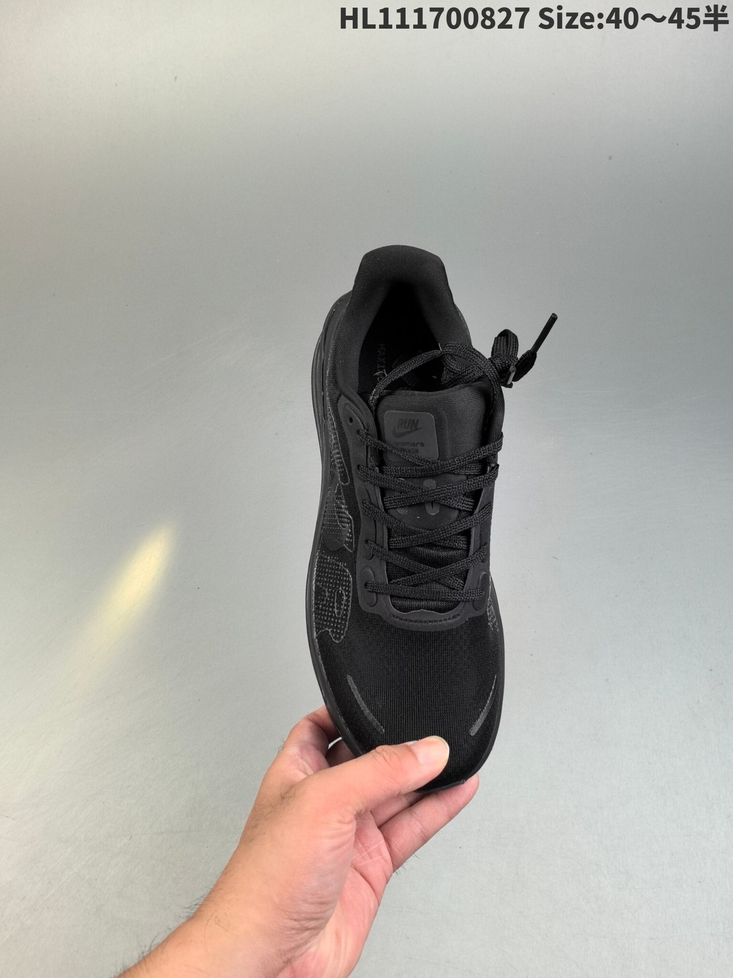 Nike Vomero Premium | NV18P4003P04