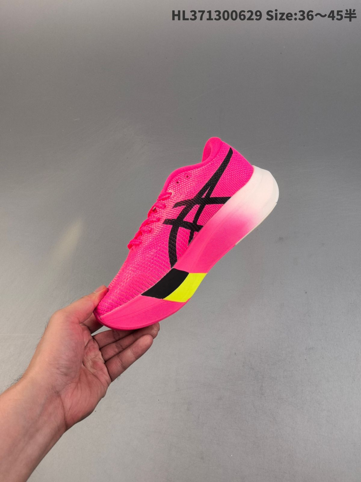 Metaespeed Sky | HL371300629