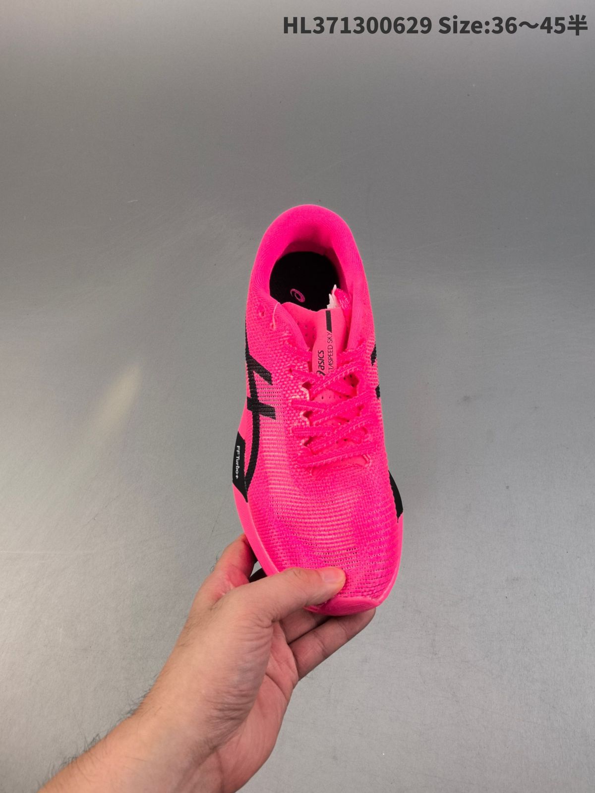 Metaespeed Sky | HL371300629