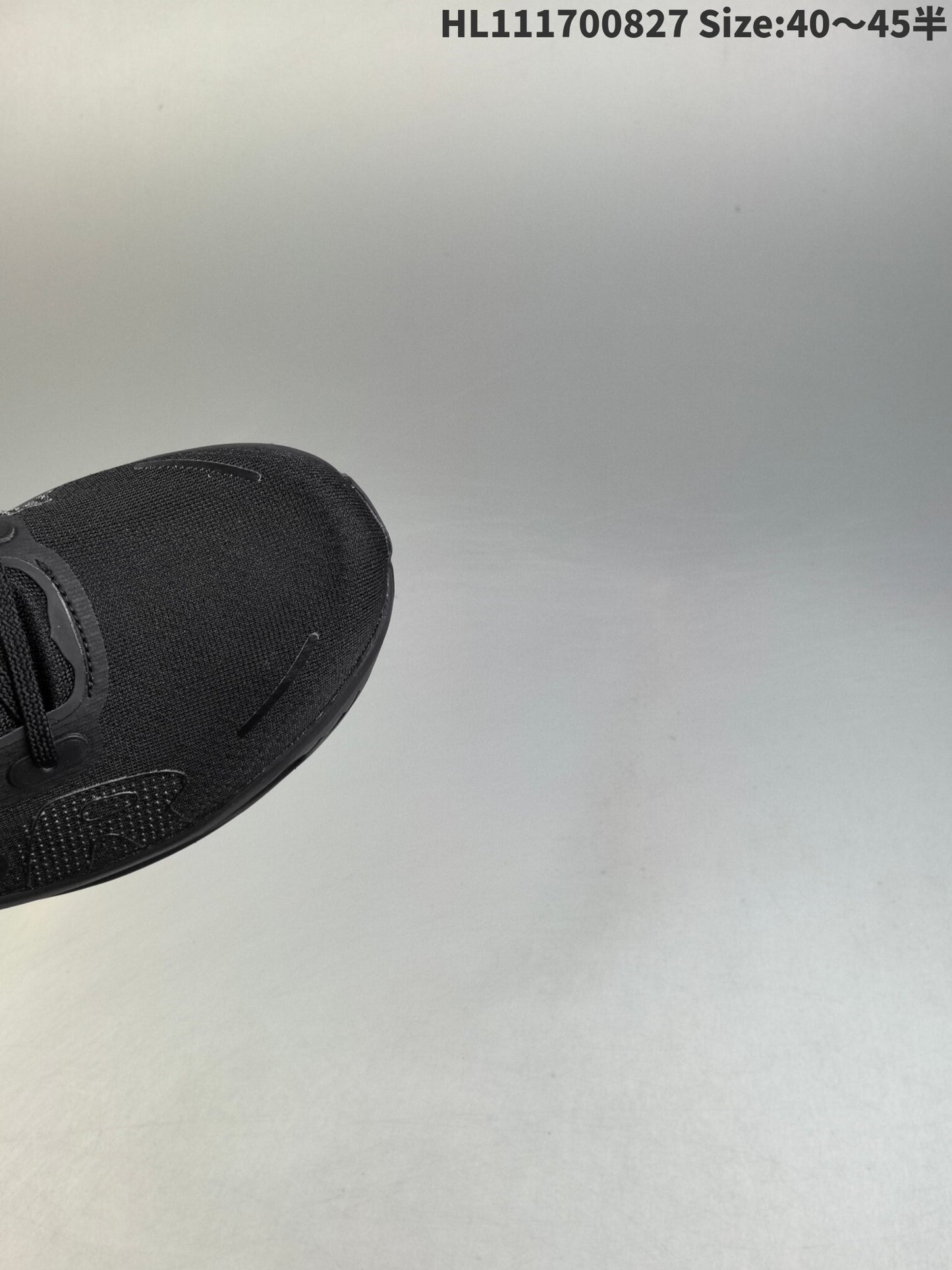 Nike Vomero Premium | NV18P4003P04