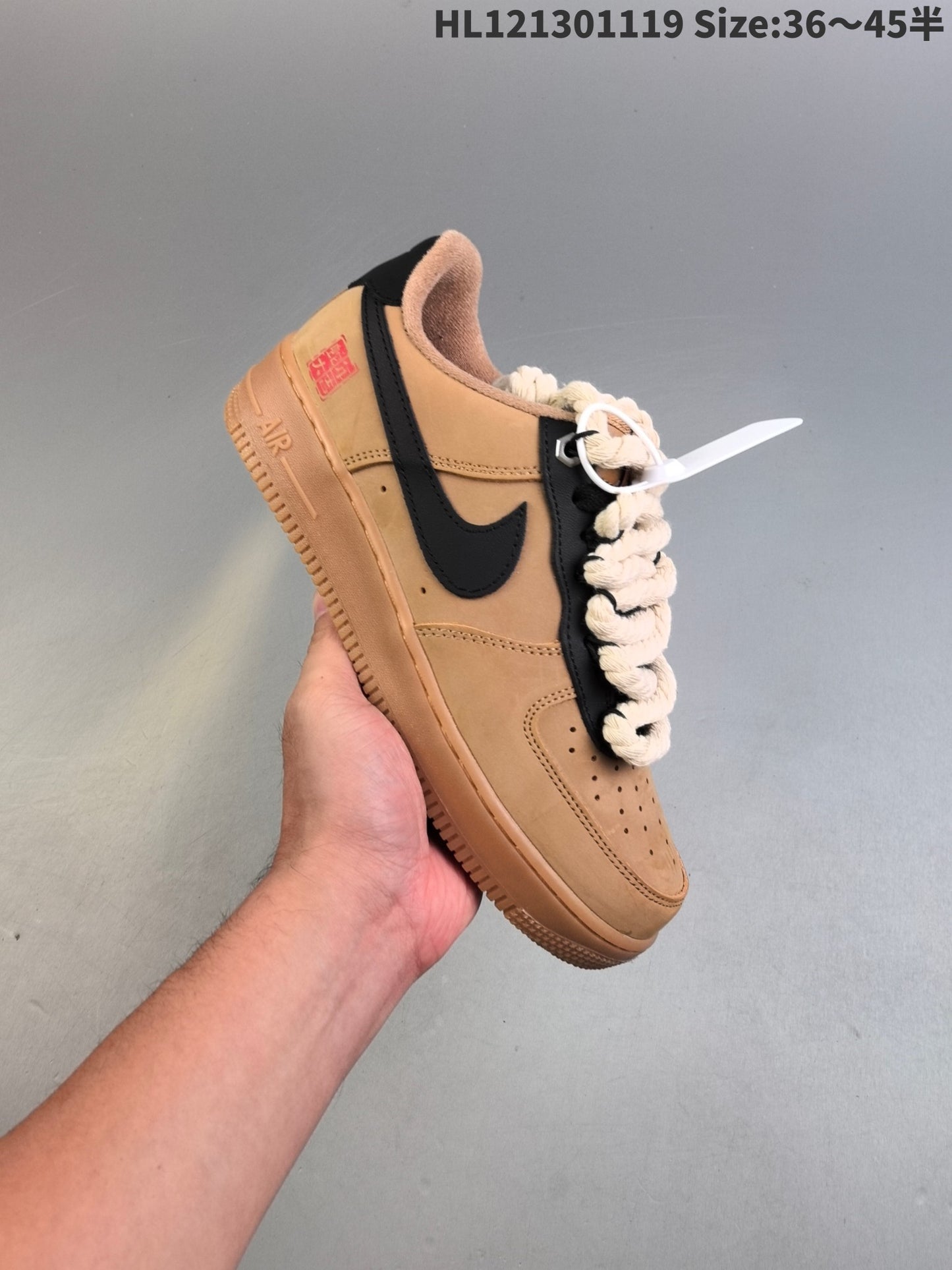 Nike AIR FORCE 1 │Café HL12130119