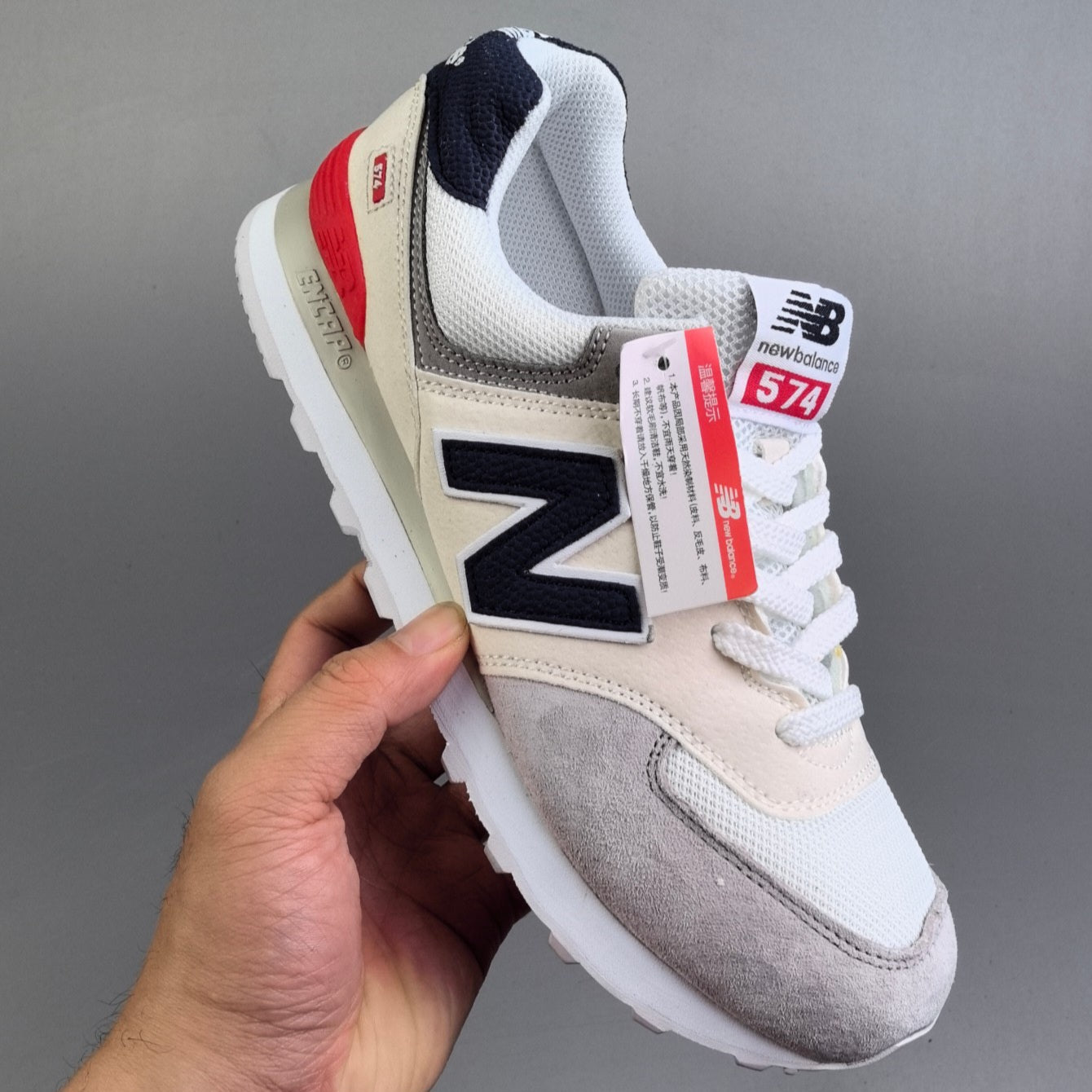 New Balance 574| Beige, Red, Blue HL121100403