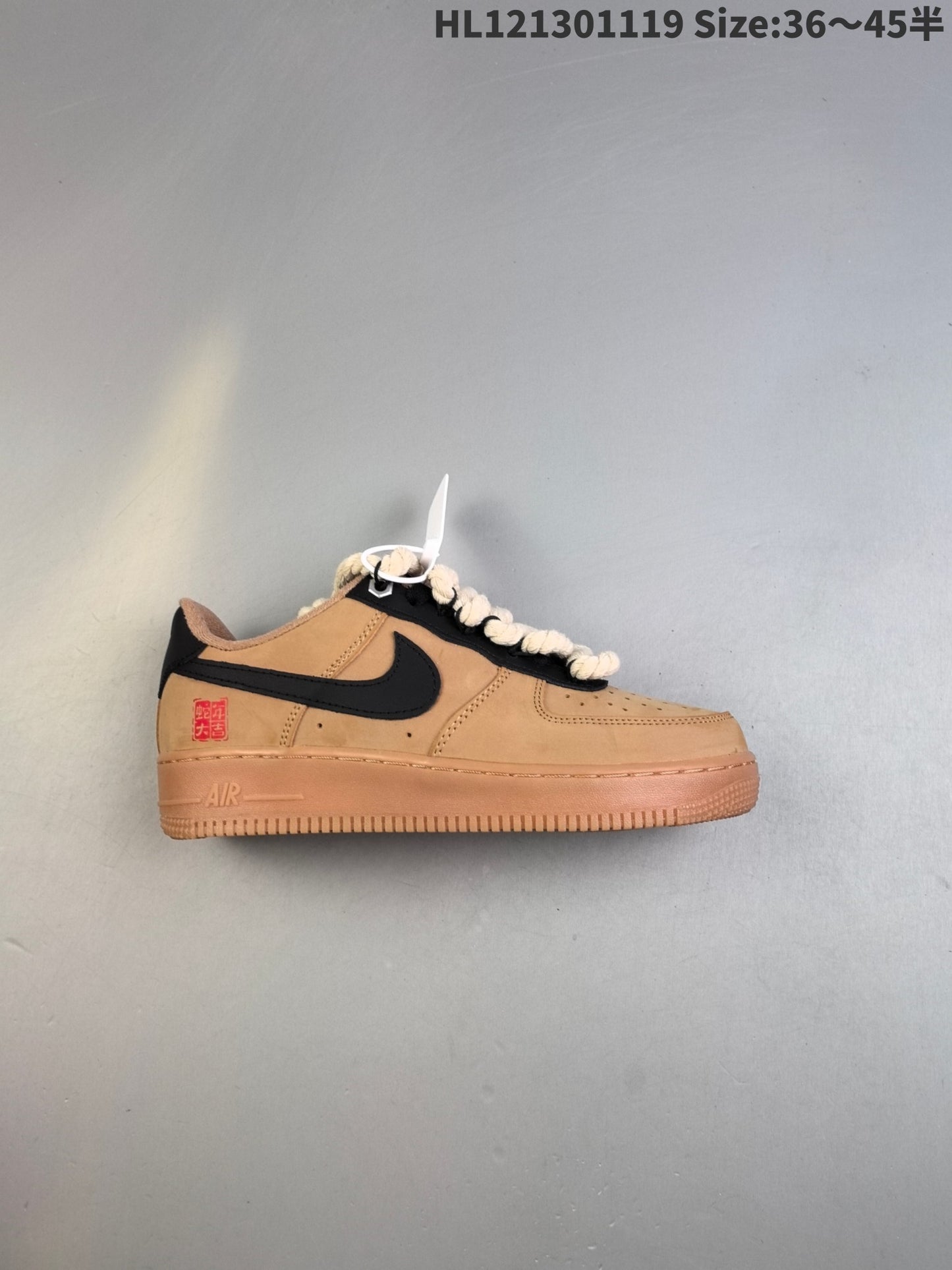 Nike AIR FORCE 1 │Café HL12130119